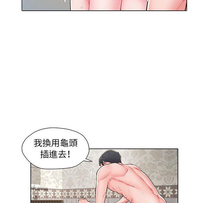 84P - 不良二等兵/刺激的部队生活