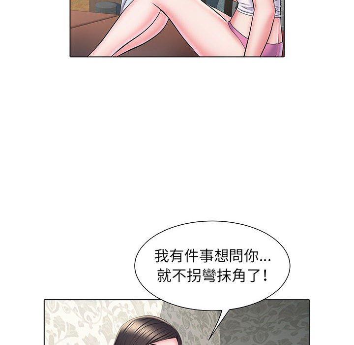 98P - 不良二等兵/刺激的部队生活