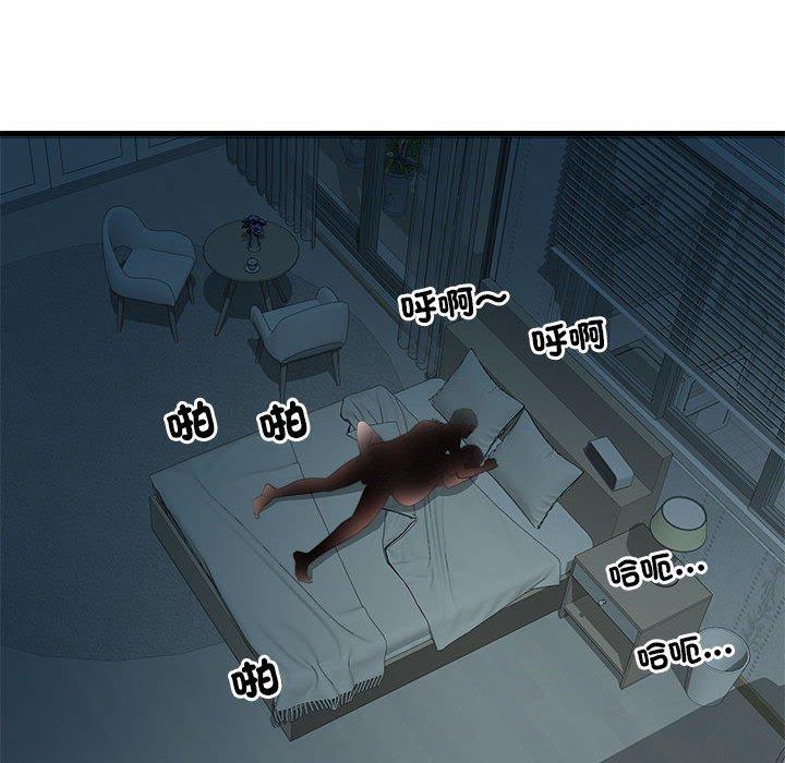 104P - 不良二等兵/刺激的部队生活