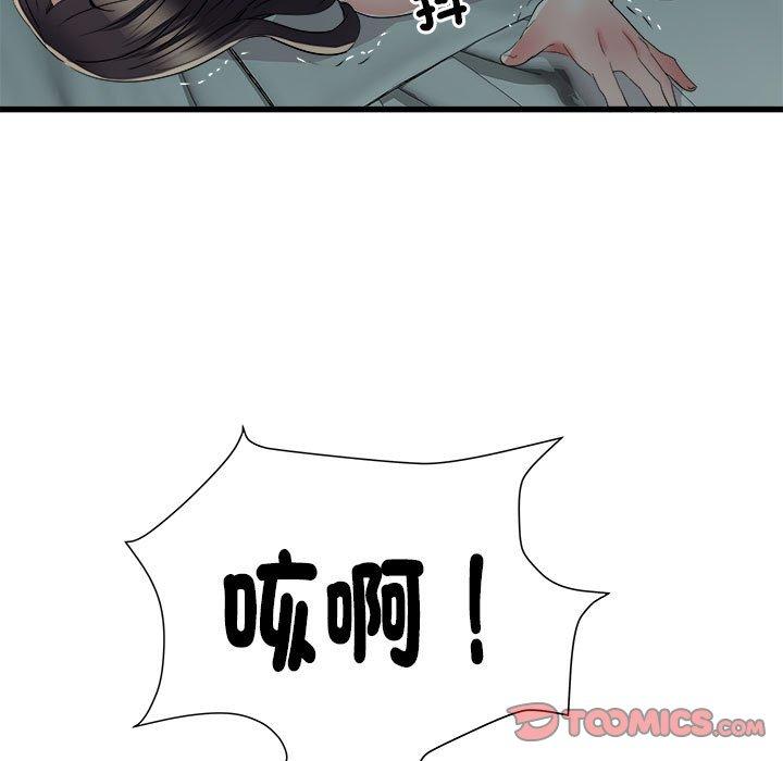 111P - 不良二等兵/刺激的部队生活