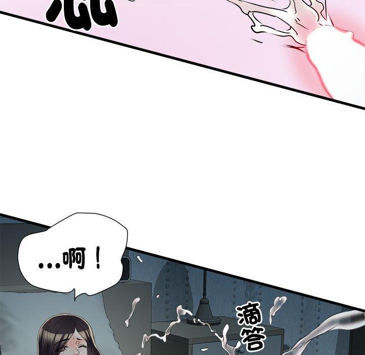 113P - 不良二等兵/刺激的部队生活