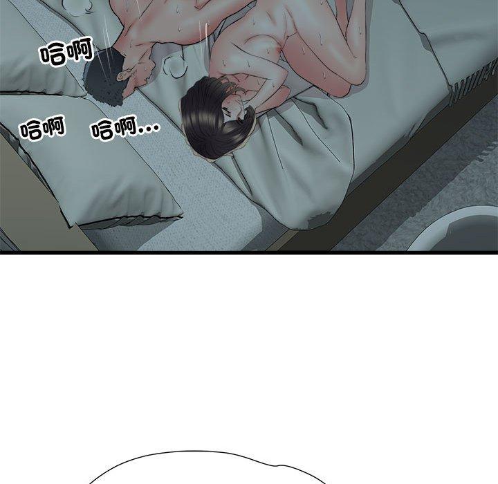 116P - 不良二等兵/刺激的部队生活