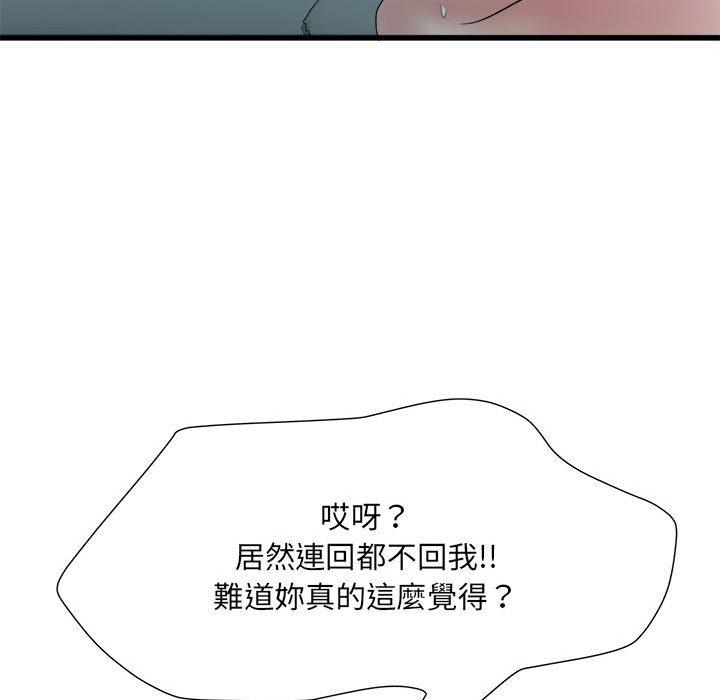 118P - 不良二等兵/刺激的部队生活