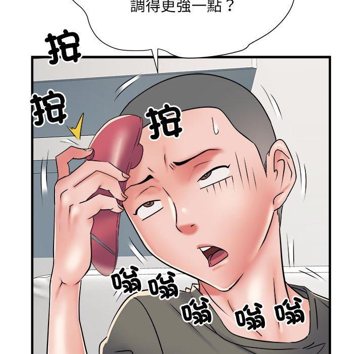 16P - 不良二等兵/刺激的部队生活