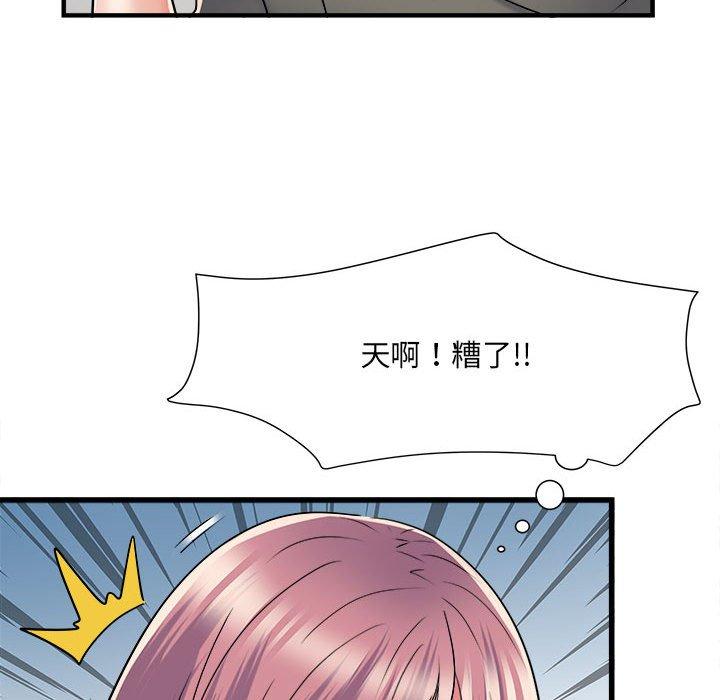 17P - 不良二等兵/刺激的部队生活