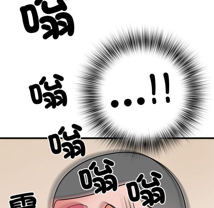 19P - 不良二等兵/刺激的部队生活