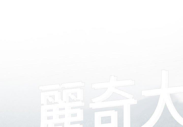 1P - 不良二等兵/刺激的部队生活