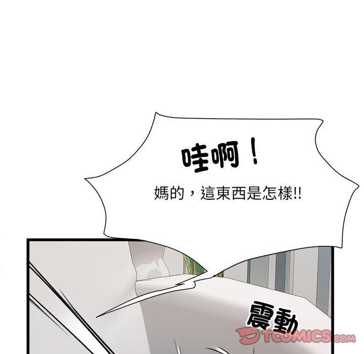 21P - 不良二等兵/刺激的部队生活