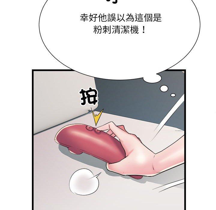 25P - 不良二等兵/刺激的部队生活