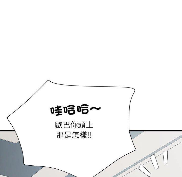 28P - 不良二等兵/刺激的部队生活