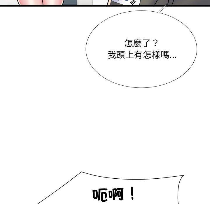 30P - 不良二等兵/刺激的部队生活