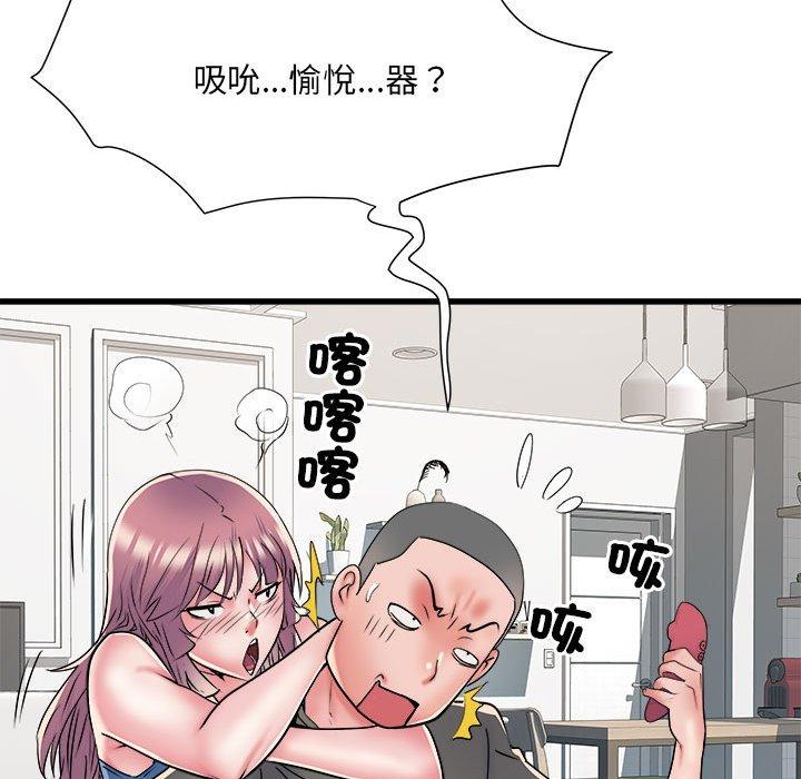 38P - 不良二等兵/刺激的部队生活