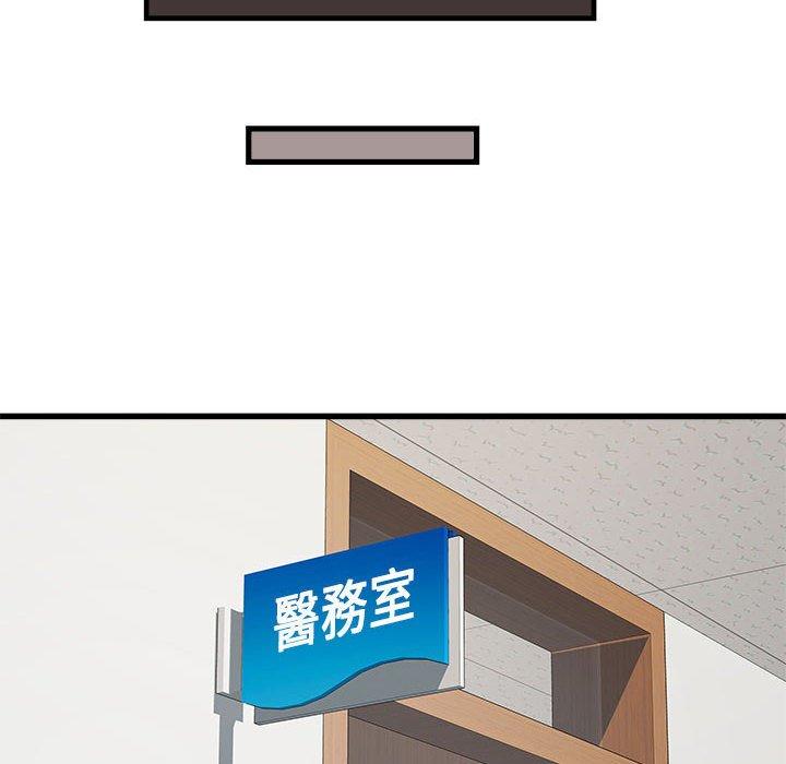 46P - 不良二等兵/刺激的部队生活