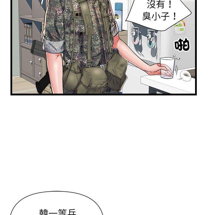 53P - 不良二等兵/刺激的部队生活