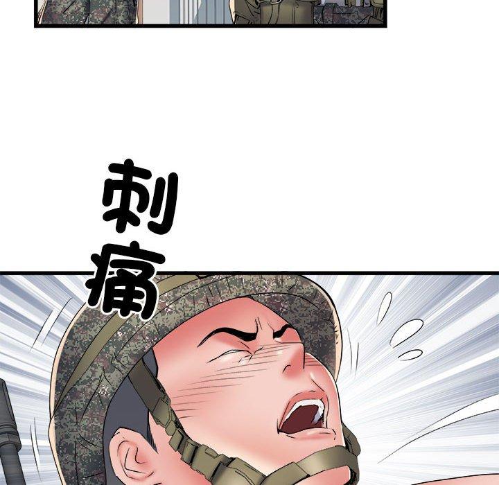 55P - 不良二等兵/刺激的部队生活
