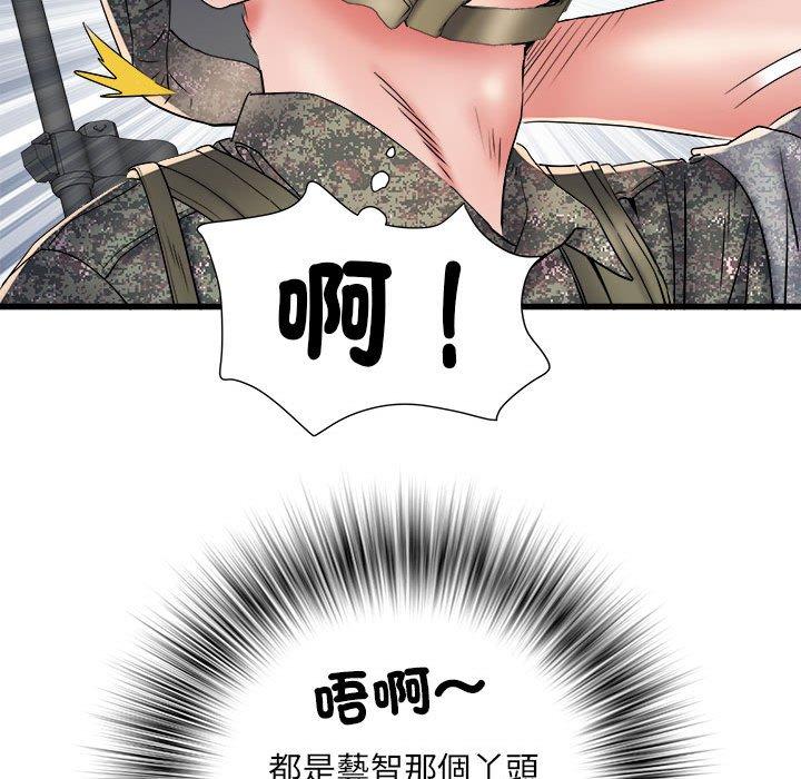 56P - 不良二等兵/刺激的部队生活