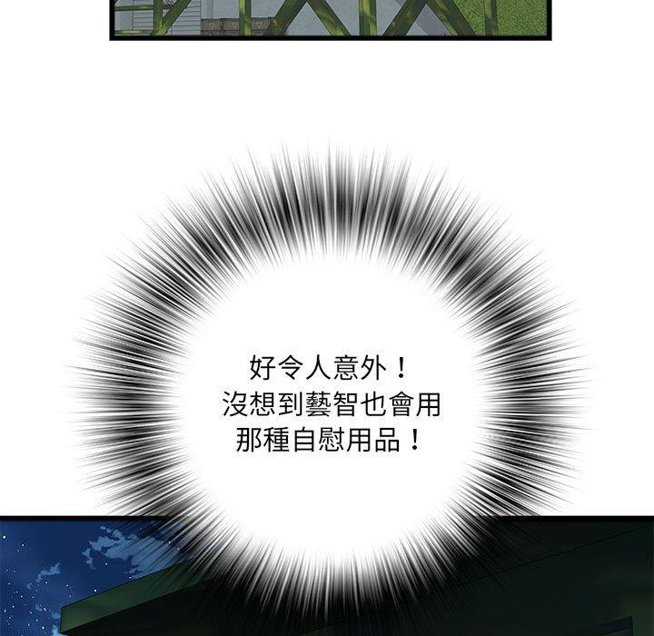 58P - 不良二等兵/刺激的部队生活