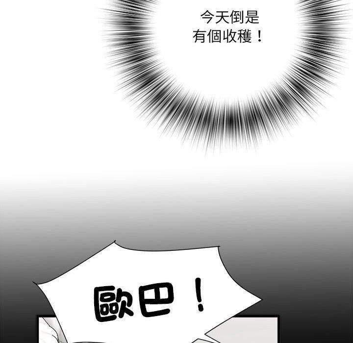 62P - 不良二等兵/刺激的部队生活