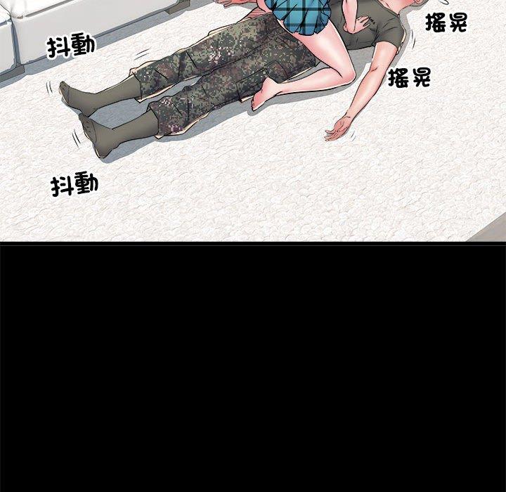 65P - 不良二等兵/刺激的部队生活