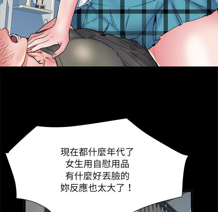 70P - 不良二等兵/刺激的部队生活