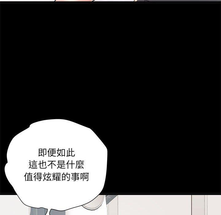 73P - 不良二等兵/刺激的部队生活