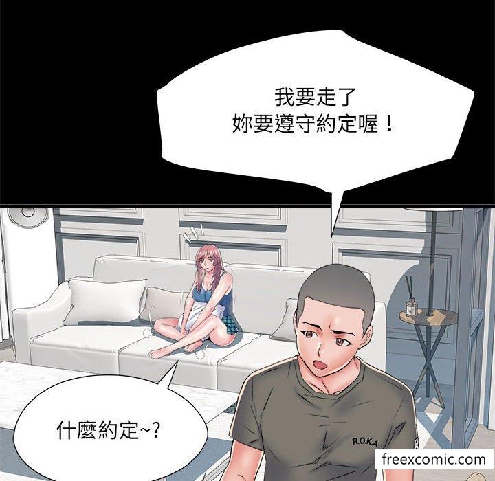 80P - 不良二等兵/刺激的部队生活