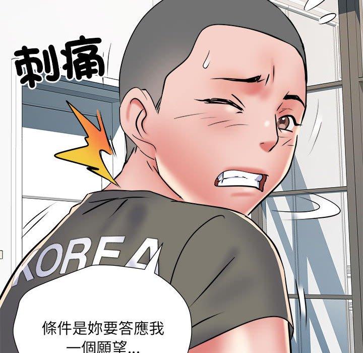 82P - 不良二等兵/刺激的部队生活