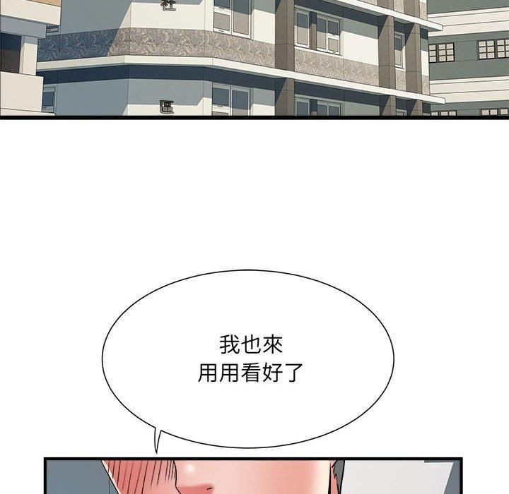 8P - 不良二等兵/刺激的部队生活
