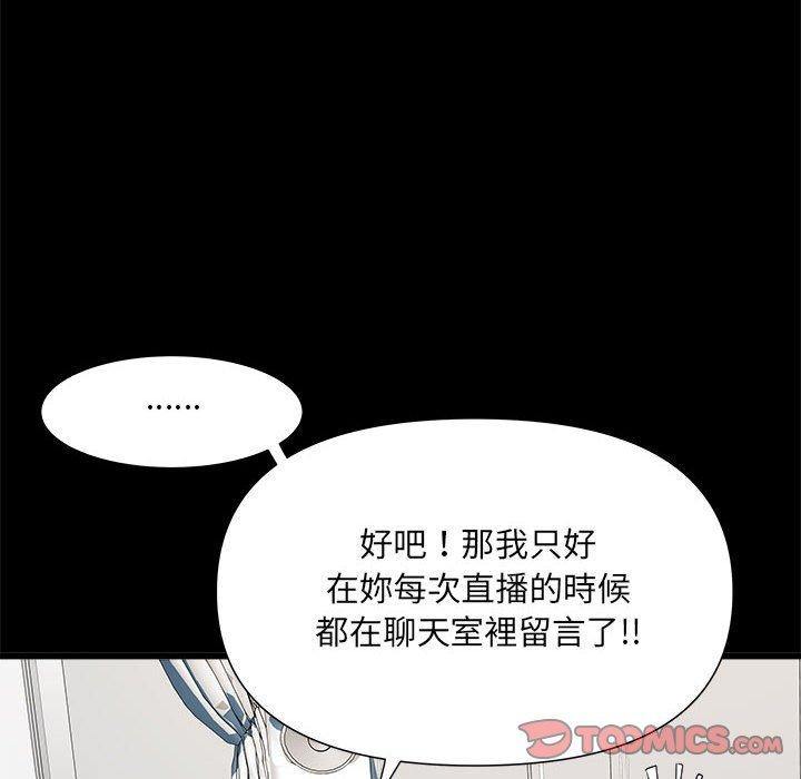 87P - 不良二等兵/刺激的部队生活