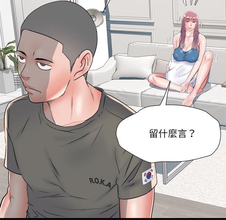 88P - 不良二等兵/刺激的部队生活