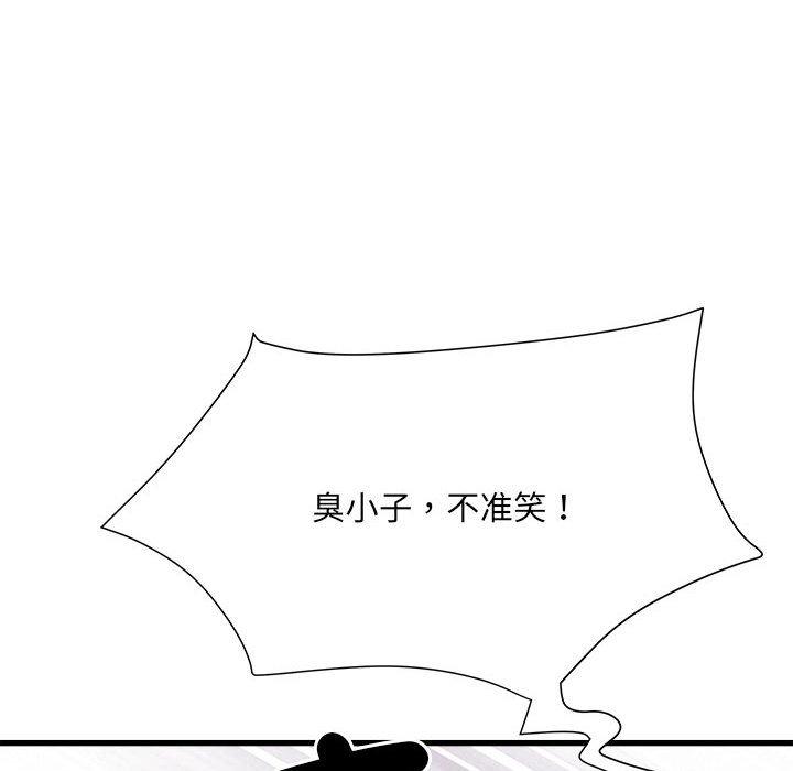 96P - 不良二等兵/刺激的部队生活