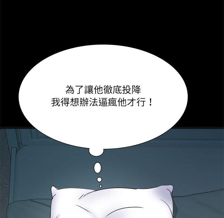 101P - 不良二等兵/刺激的部队生活