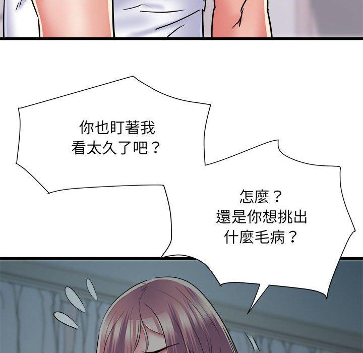 10P - 不良二等兵/刺激的部队生活