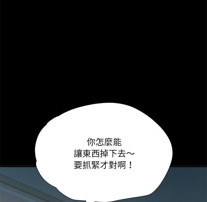 108P - 不良二等兵/刺激的部队生活