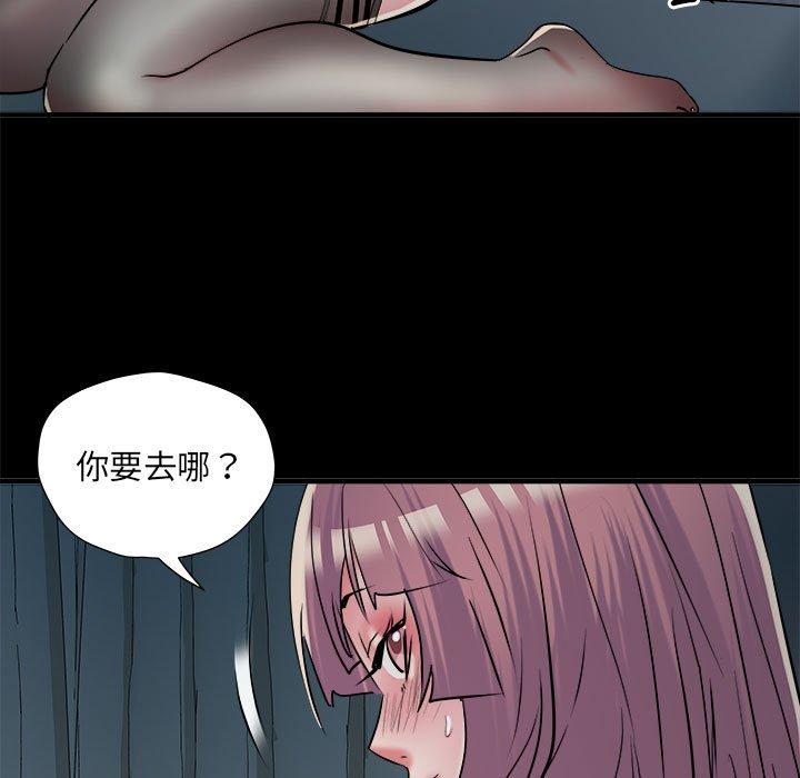 110P - 不良二等兵/刺激的部队生活