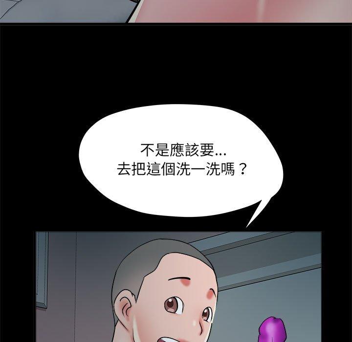 112P - 不良二等兵/刺激的部队生活