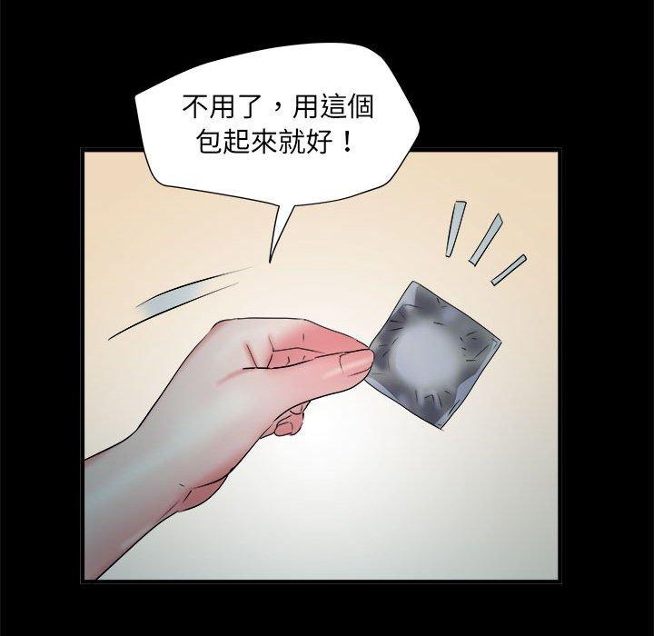 114P - 不良二等兵/刺激的部队生活