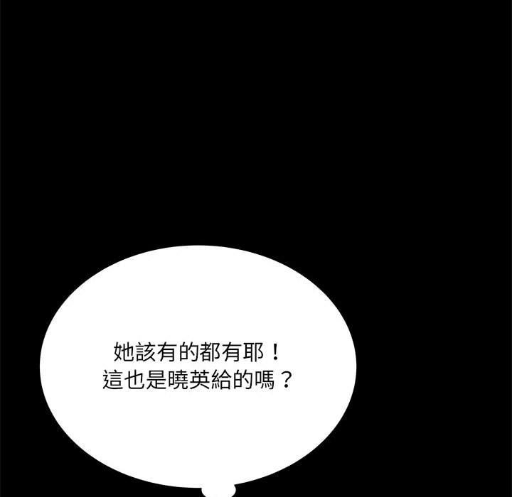 115P - 不良二等兵/刺激的部队生活