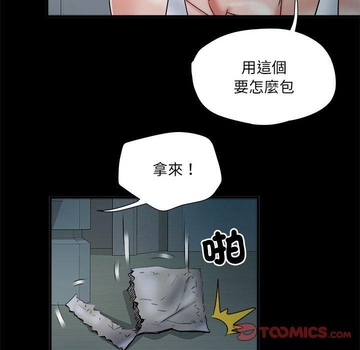117P - 不良二等兵/刺激的部队生活