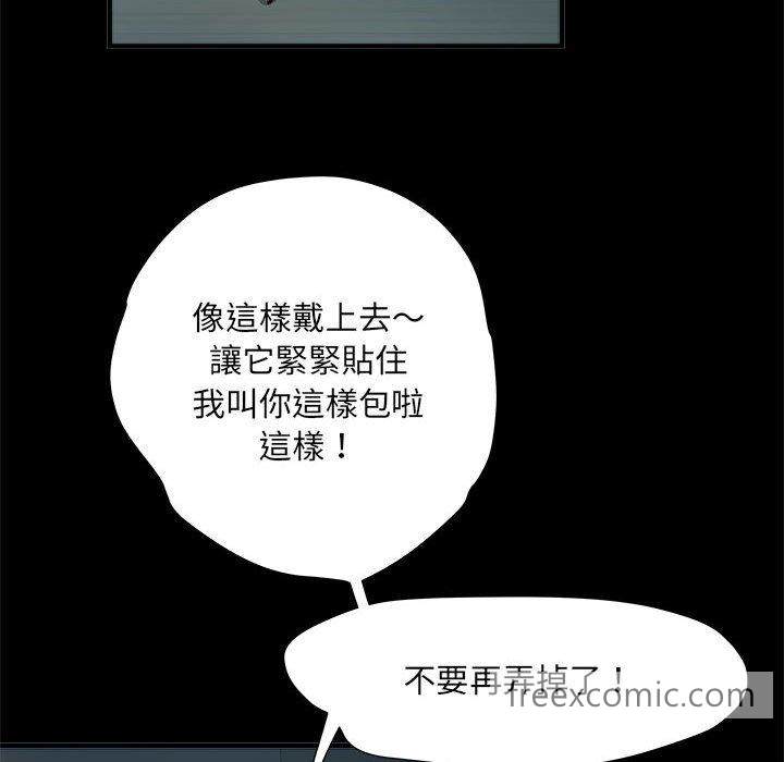 118P - 不良二等兵/刺激的部队生活