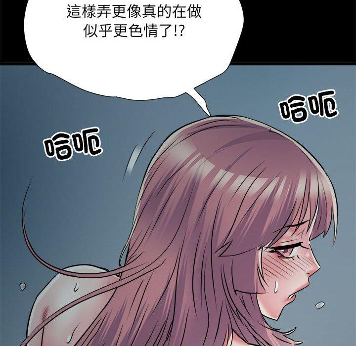 128P - 不良二等兵/刺激的部队生活