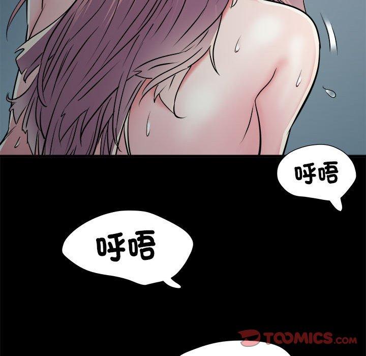 129P - 不良二等兵/刺激的部队生活