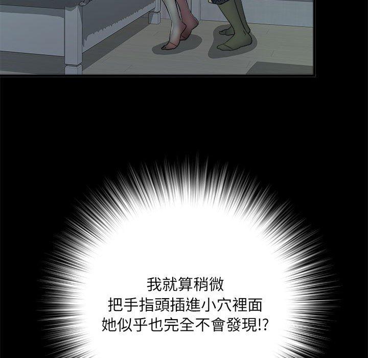 132P - 不良二等兵/刺激的部队生活