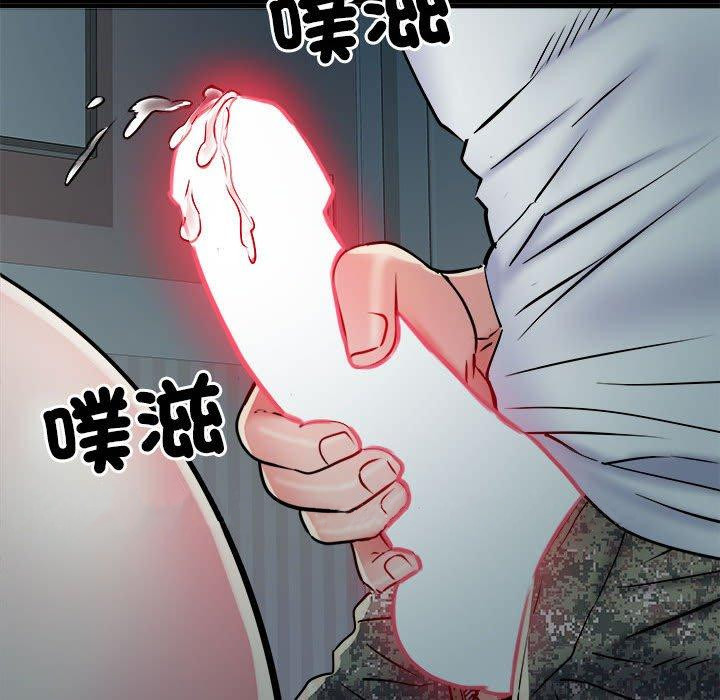 137P - 不良二等兵/刺激的部队生活