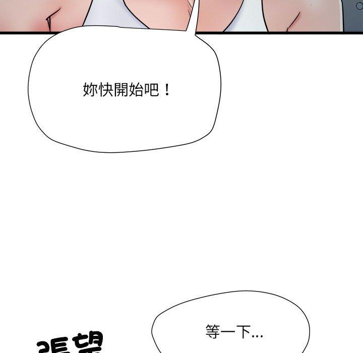17P - 不良二等兵/刺激的部队生活