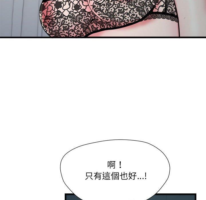 19P - 不良二等兵/刺激的部队生活