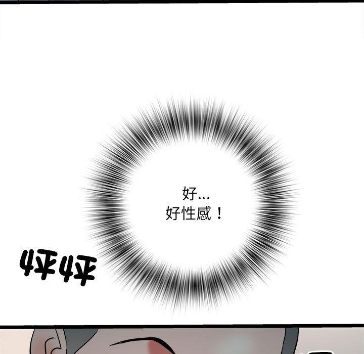 36P - 不良二等兵/刺激的部队生活