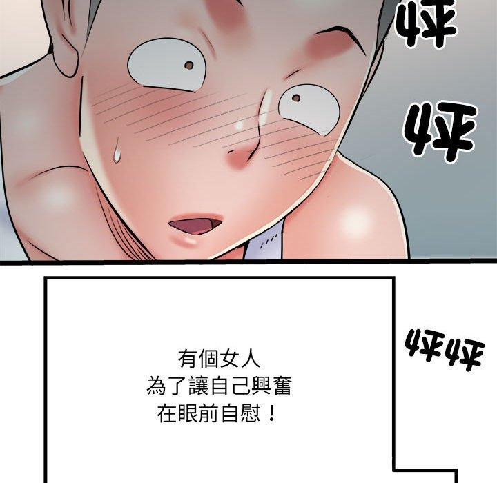 37P - 不良二等兵/刺激的部队生活