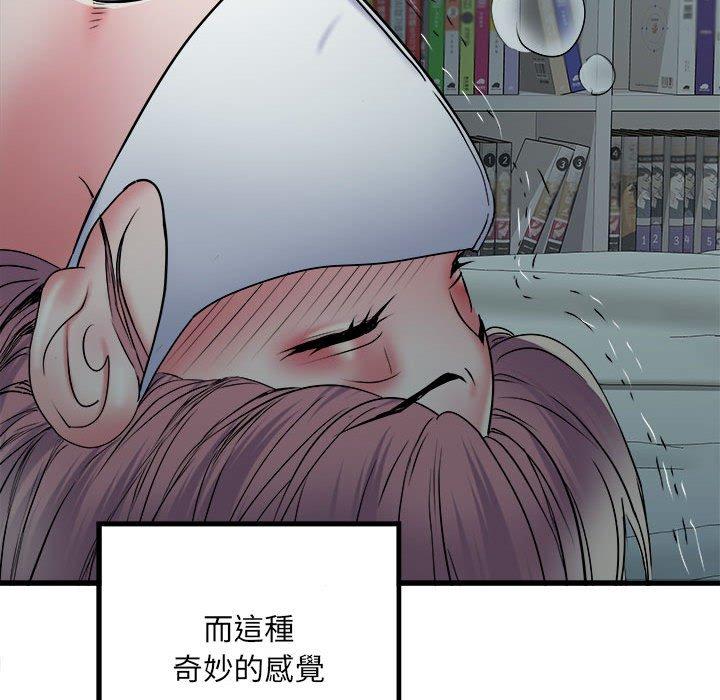 41P - 不良二等兵/刺激的部队生活
