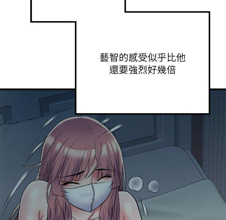 42P - 不良二等兵/刺激的部队生活